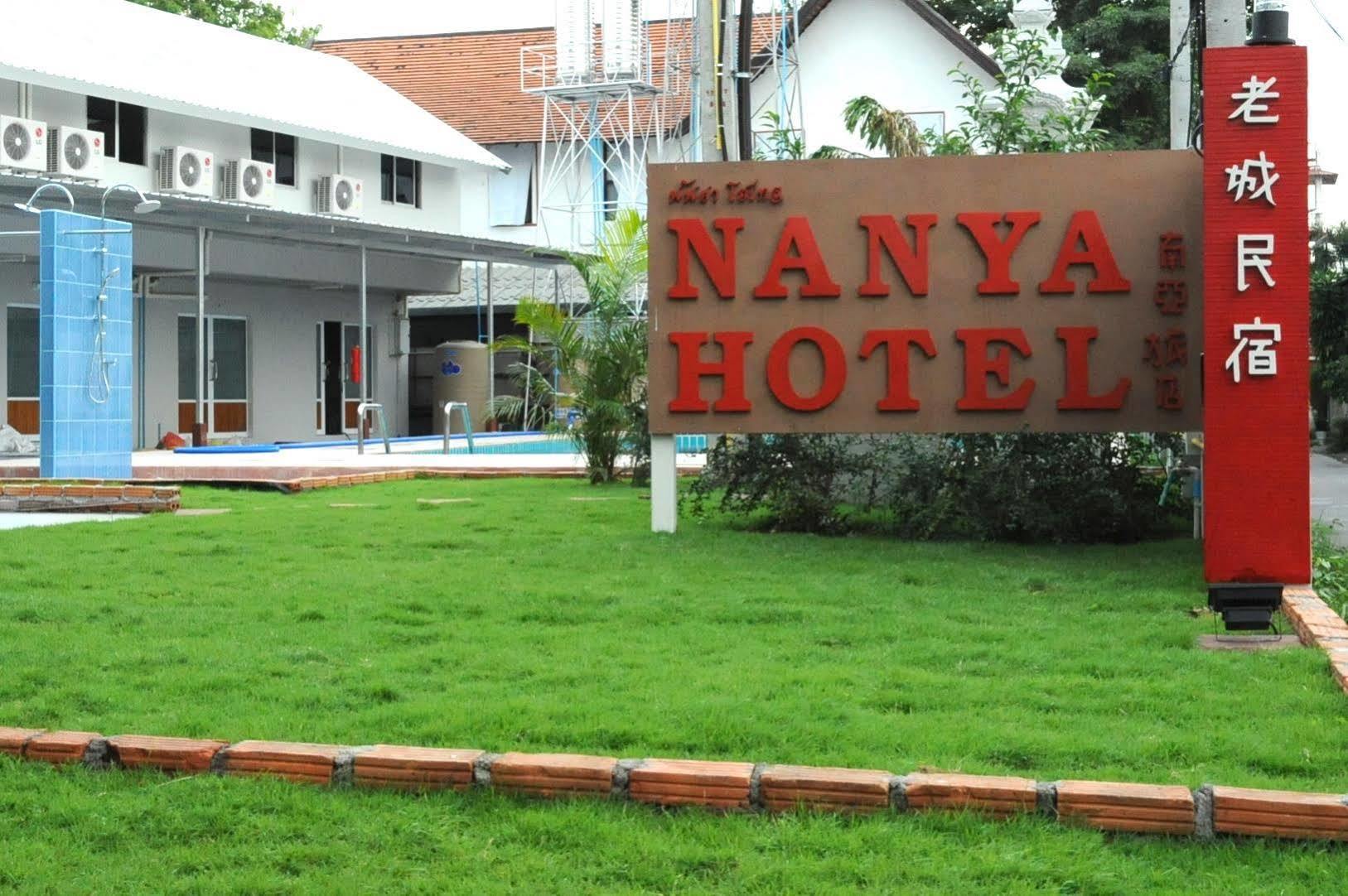 Nanya Hotel Chiang Mai Exterior photo